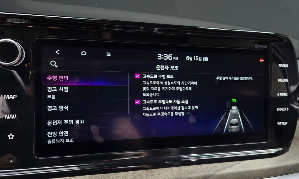 Kia K5 2.0, 2022