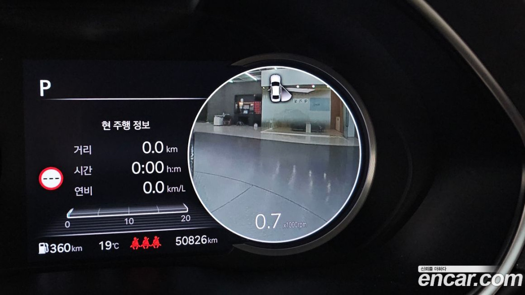 Genesis G80 Gasoline 2.5 Turbo AWD, 2022