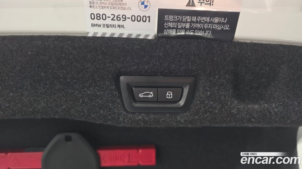 BMW 5-Series 530i xDrive M Sport, 2024