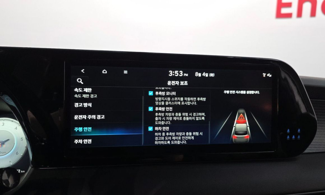 Hyundai Palisade Diesel 2.2 4WD, 2023