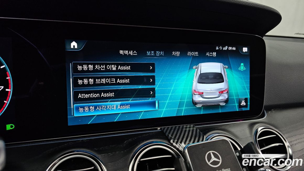 Mercedes-Benz E-Class E250 Avantgarde, 2023