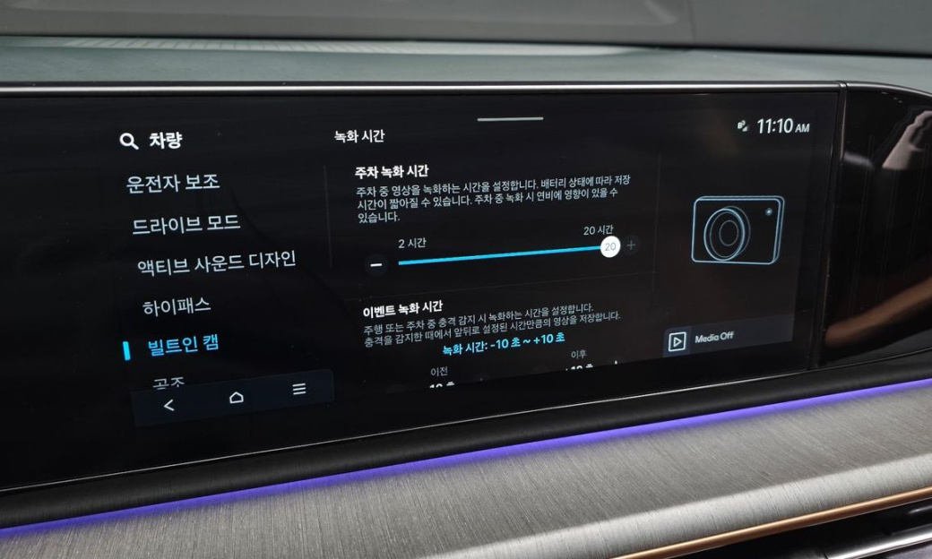 Hyundai Grandeur 2,5 Gasoline 2WD, 2023