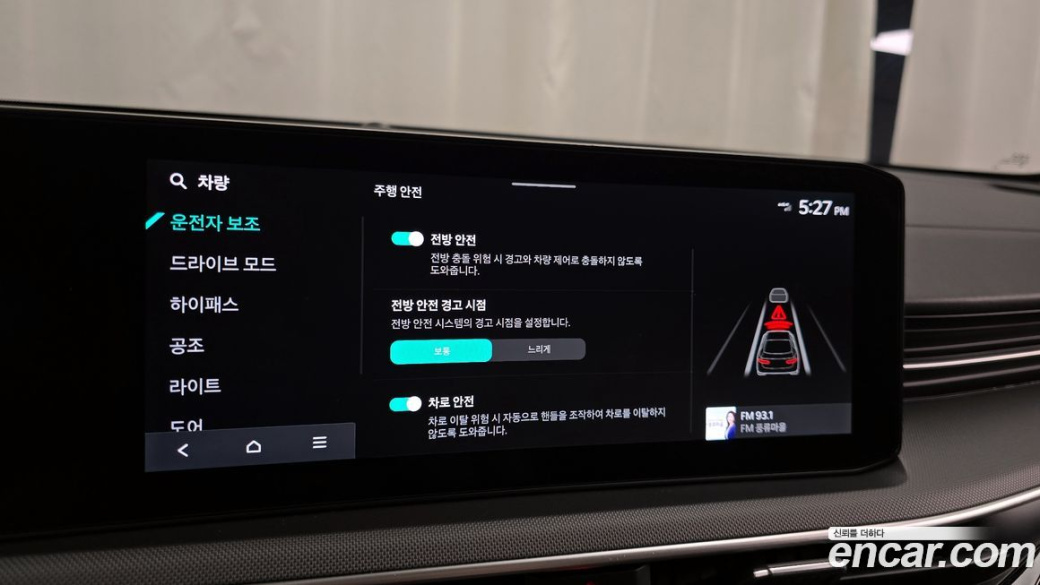 Kia K5 2.0, 2024