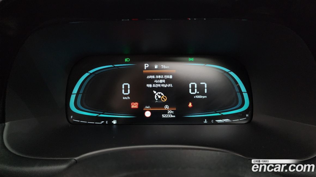 Hyundai Palisade Diesel 2.2 2WD, 2023