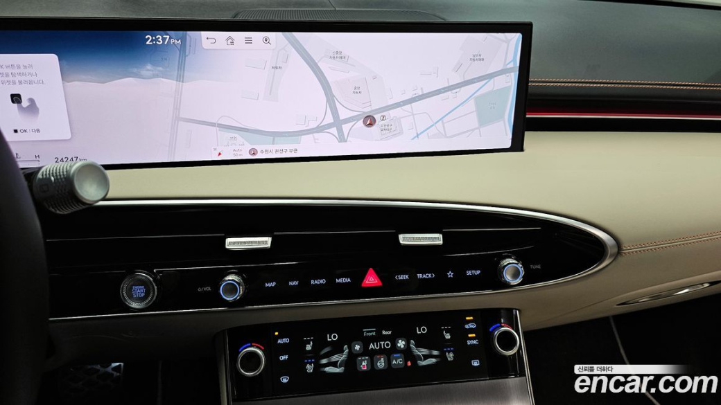 Genesis GV70 2.5T Gasoline AWD, 2025