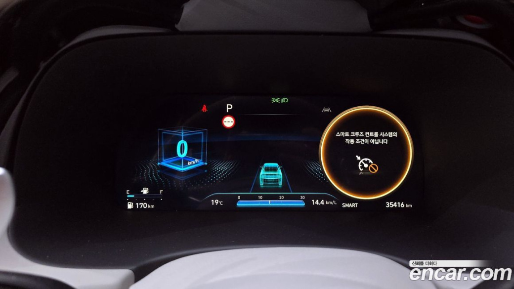 Hyundai Palisade Diesel 2.2 2WD, 2023