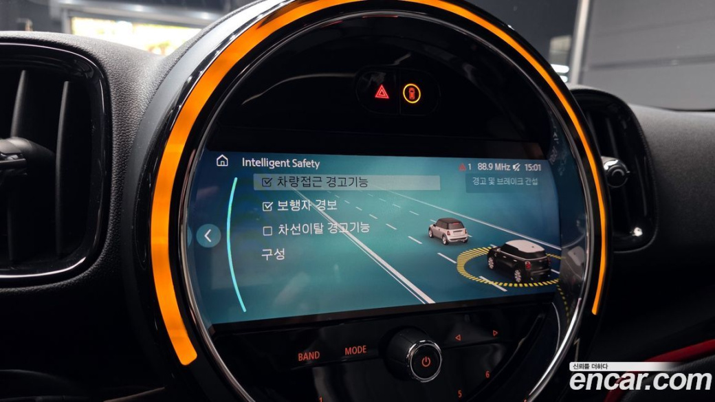 Mini Countryman JCW Launch Pack, 2023