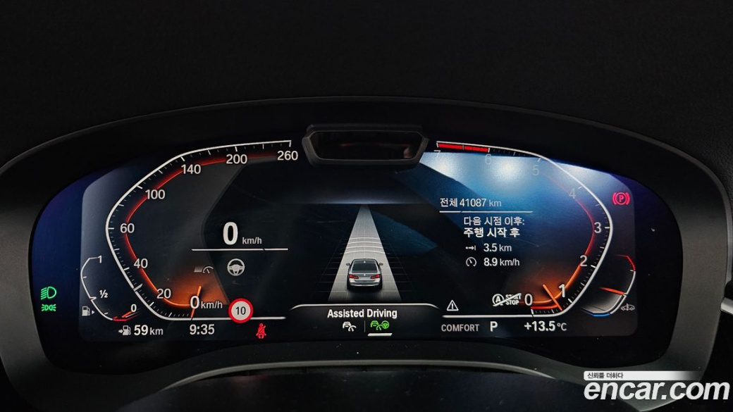 BMW 5-Series 520i Luxury, 2023