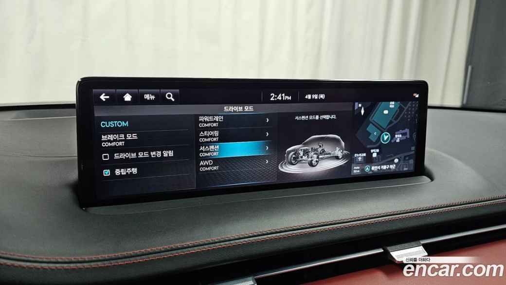 Genesis GV70 2.5T Gasoline AWD, 2022