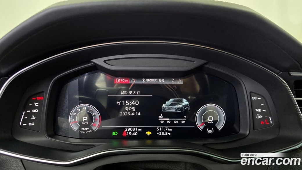 Audi A7 55 TFSI Quattro Premium, 2023