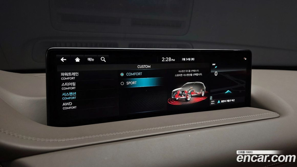 Genesis GV80 2.5T Gasoline AWD, 2023