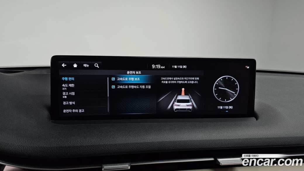 Genesis GV70 2.5T Gasoline AWD, 2022