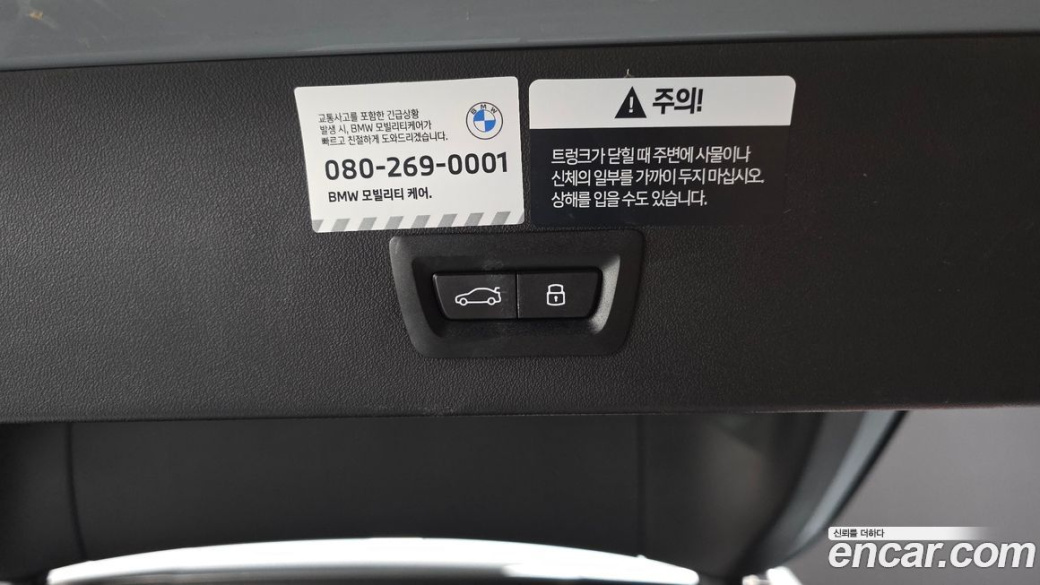 BMW X3 xDrive 20 M Sport Pro, 2025