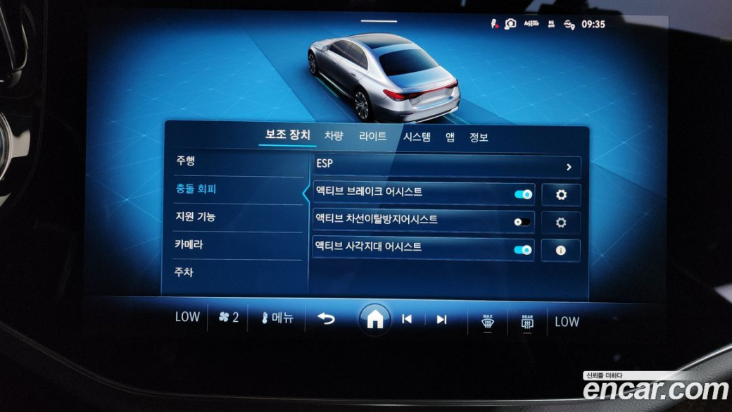 Mercedes-Benz E-Class E300 4MATIC AMG Line, 2024