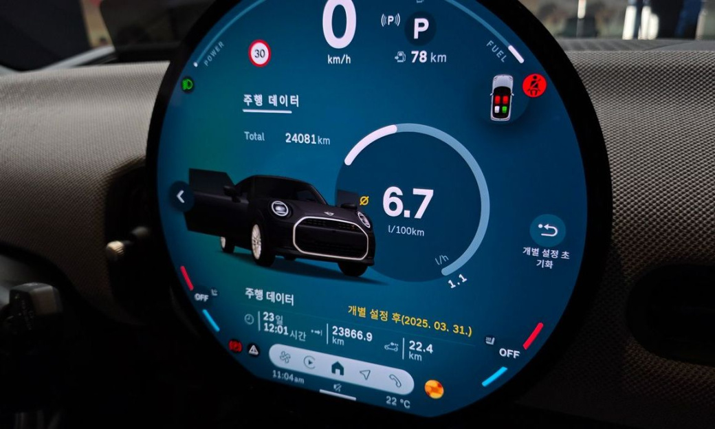 Mini Cooper Favoured, 2025