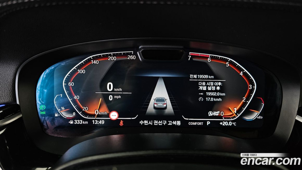 BMW 5-Series 520i Luxury, 2022