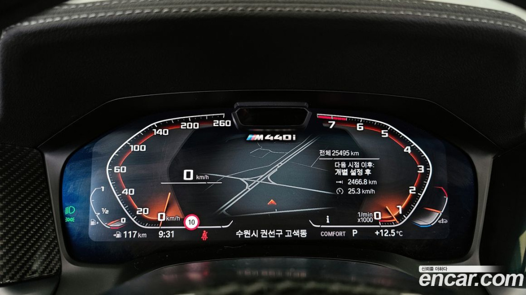 BMW 4-Series M440i xDrive Online Exclusive Convertible, 2023