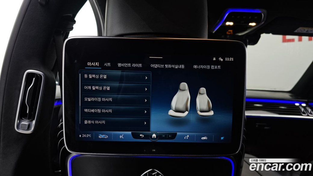 Mercedes-Benz S-Class Maybach S580 4MATIC, 2022