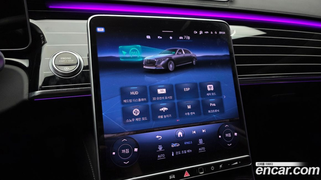 Mercedes-Benz S-Class Maybach S580 4MATIC, 2023