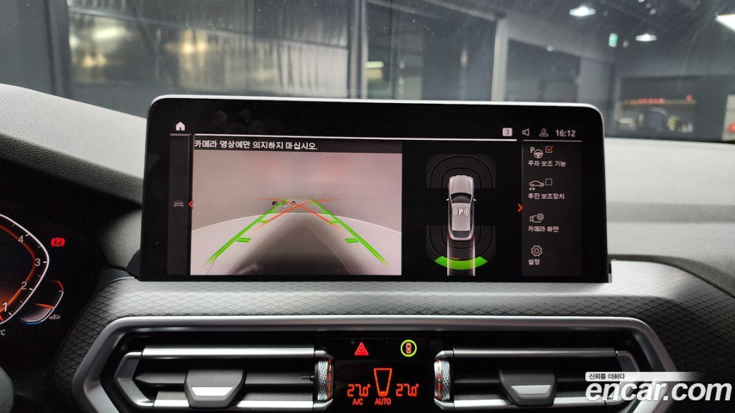 BMW X4 xDrive20i M Sport, 2022