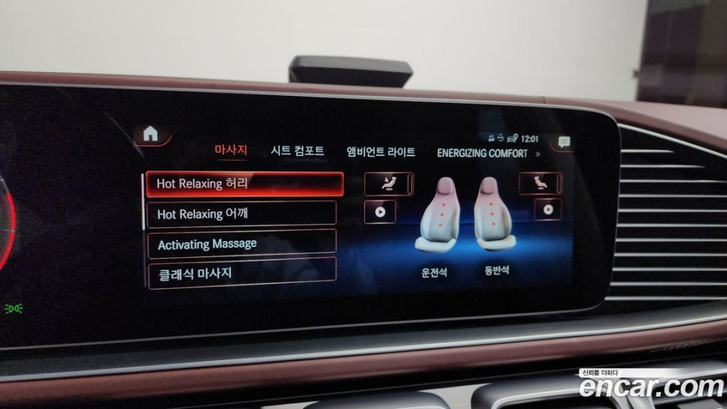 Mercedes-Benz GLS-Class Maybach GLS600 4MATIC Manufakur, 2023