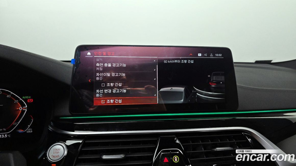 BMW Gran Turismo 620d M Sport, 2021
