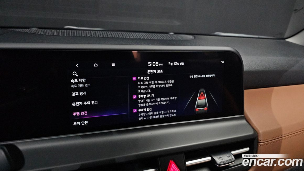 Kia Seltos Gasoline 1.6 Turbo 4WD, 2025