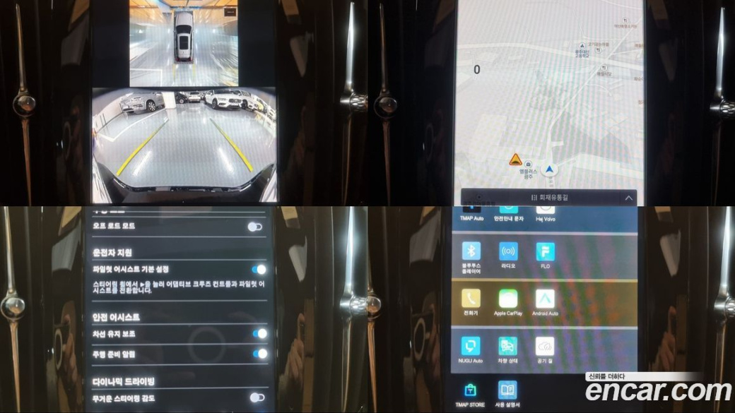 Volvo V90 B5 Ultimate AWD, 2024
