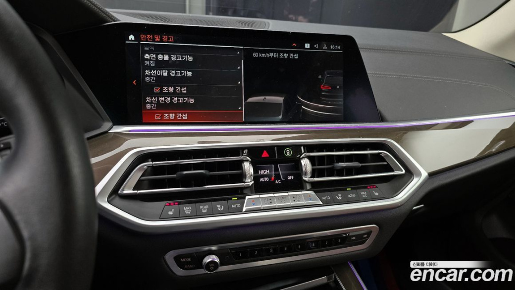 BMW X5 xDrive 30d xLine, 2022