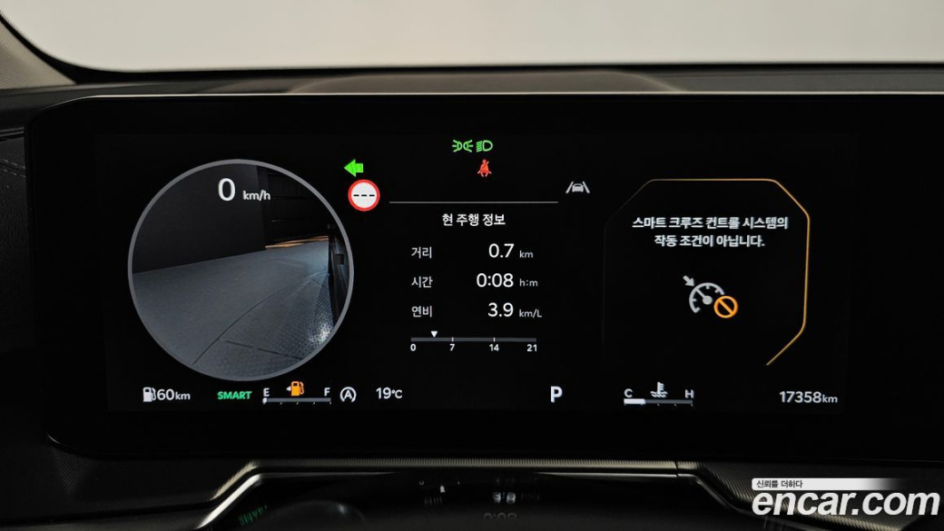 Kia Sorento Diesel 2.2 4WD, 2024