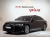 Audi A8 50 TDI Quattro Premium, 2023