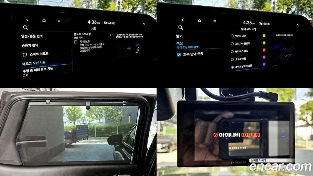 Hyundai Palisade Diesel 2.2 4WD, 2023