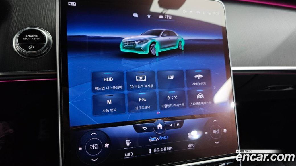 Mercedes-Benz S-Class S450L 4MATIC, 2022