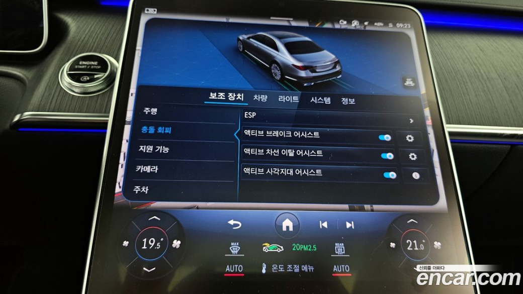 Mercedes-Benz S-Class S350 d, 2023