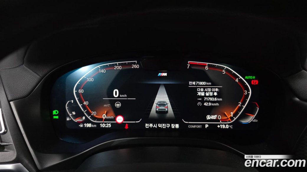 BMW X3 xDrive 20i M Sports Pro, 2023