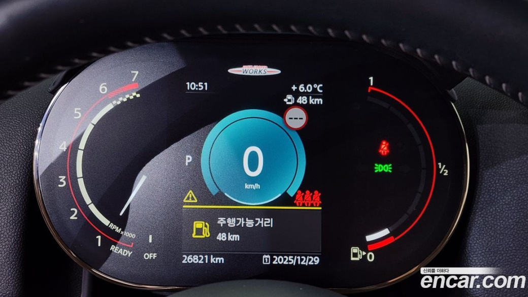 Mini Countryman JCW, 2022