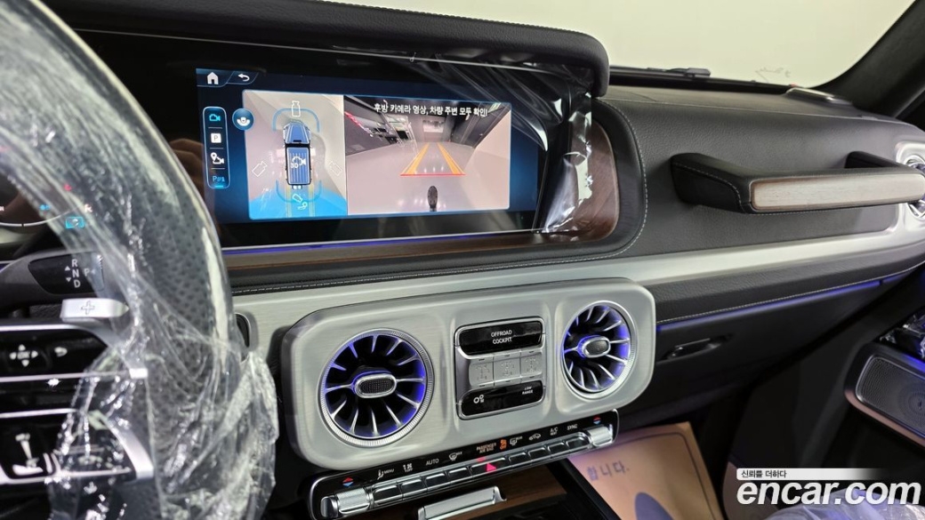Mercedes-Benz G-Class G450d, 2026