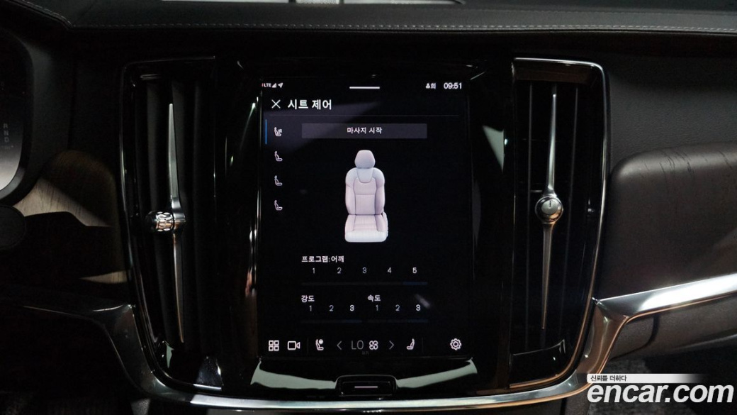 Volvo S90 B5 Ultimate Bright, 2023