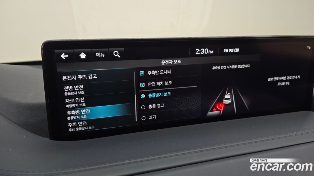 Genesis GV80 2.5T Gasoline AWD, 2023