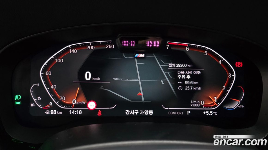 BMW 5-Series 530i M Sport Package, 2022
