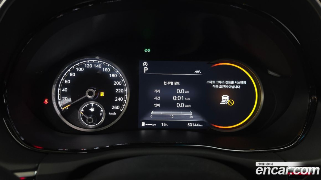 Genesis GV70 2.5T Gasoline AWD, 2022