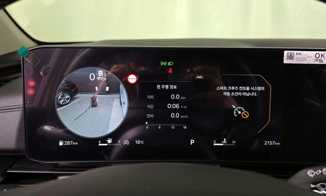 Kia Carnival 9-Seater Noblesse, 2025