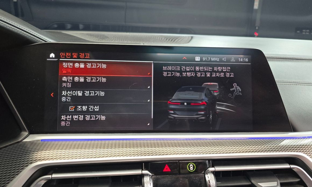 BMW X6 xDrive40i M Sport, 2022