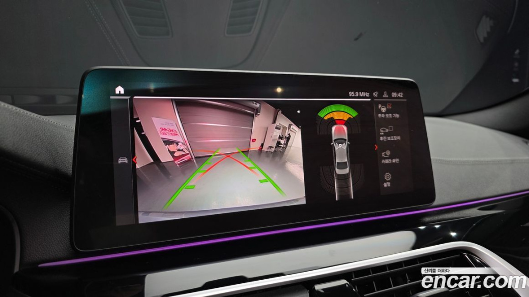 BMW 5-Series 530i xDrive M Sport Package, 2023
