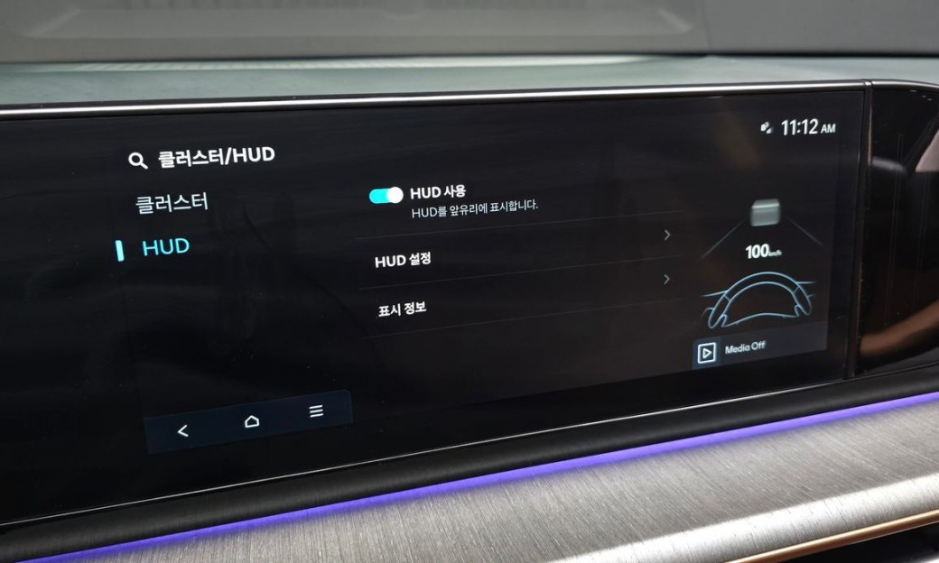 Hyundai Grandeur 2,5 Gasoline 2WD, 2023