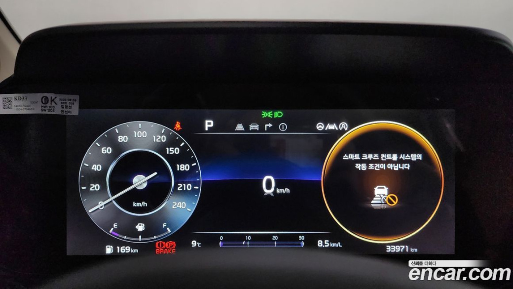 Kia Carnival 9-Seater Signature, 2023