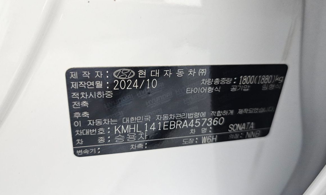 Hyundai Sonata 2.0, 2024