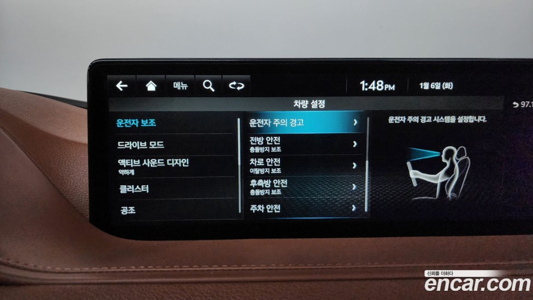 Genesis G80 Gasoline 2.5 Turbo 2WD, 2022