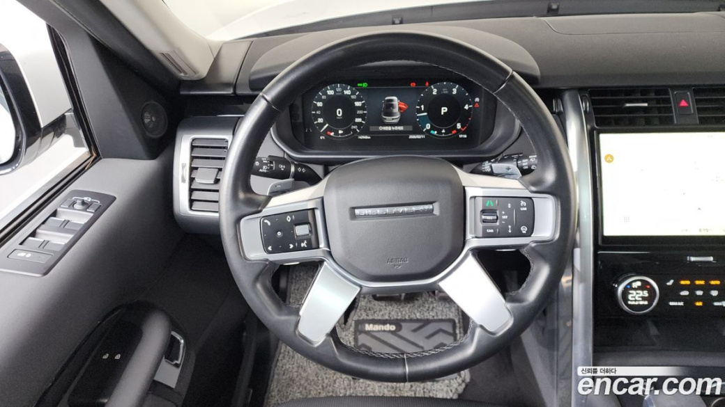 Land Rover Discovery D250 S, 2023