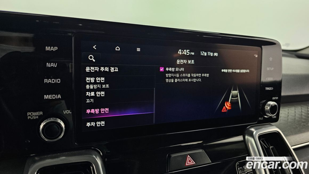 Kia Sorento Gasoline 2.5T 4WD, 2023